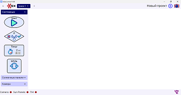 Набор-конструктор спутника "JuniX" – портал поставщиков НСППО - 4